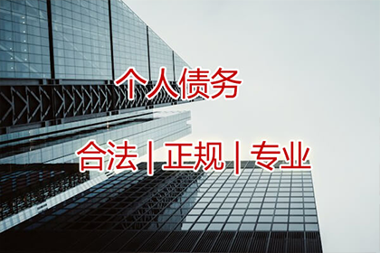 雷小姐信用卡欠款解决，追债专家出手快